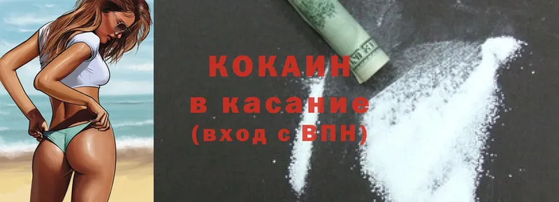 как найти закладки  MEGA онион  Cocaine Перу  Бакал 